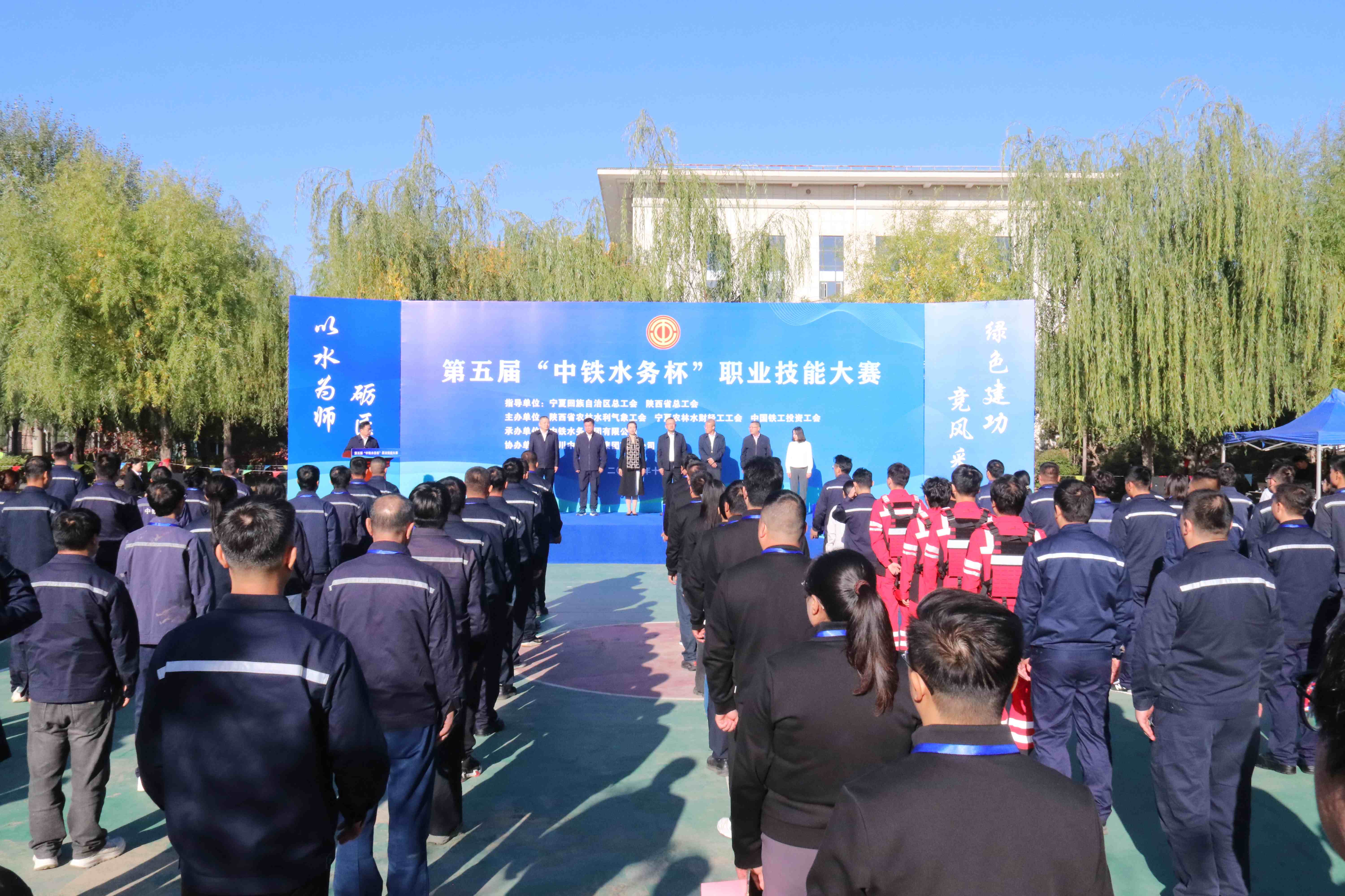 第五屆“中鐵水務杯”職業技能大賽在銀川舉辦