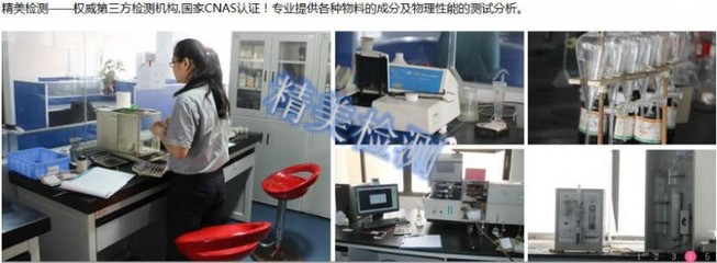 佛山礦石品位分析與技術(shù)培訓服務(wù)人員需求及報價指南
